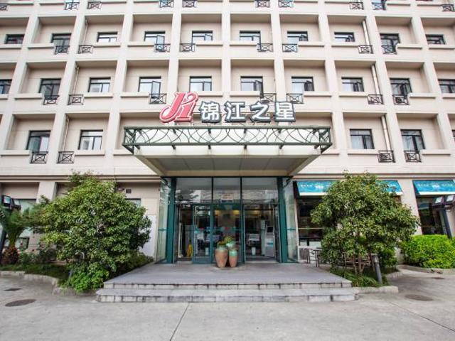 Jinjiang Inn Shanghai Xinzhuang エクステリア 写真